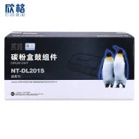 欣格LD201硒鼓NT-DL201S适用联想 S1801 S2001 M1840 M2040[TB 送货到桌,全包服务]