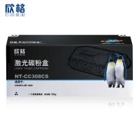 欣格CRG-308碳粉盒NT-CC308CS黑色适用佳能3300系列[健康环保、全包服务]