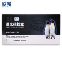 欣格TN-2312碳粉盒NT-CB2312S黑色适用兄弟HL-2560DN HL-2260D系列[健康环保、全包服务]