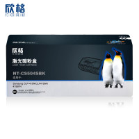 欣格CLT-504彩色硒鼓NT-CS504SBK适用三星 415N 4195N/FN [TB 送货到桌,全包服务]