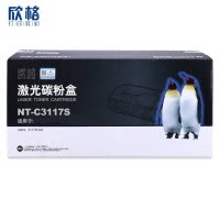 欣格106R01159碳粉盒NT-C3117S黑色适用施乐3117 3124系列[健康环保、全包服务]