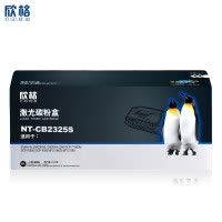 欣格TN-2325碳粉盒NT-CB2325S黑色适用兄弟2560 2260 7180系列[健康环保、全包服务]