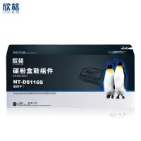 欣格MLT-R116鼓组件NT-DS116S黑色适用三星2626 2676 2826系列[健康环保、全包服务]