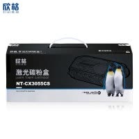 欣格CWAA0710碳粉盒NT-CX3055CFS黑色适用施乐2065 3055系列[健康环保、全包服务]