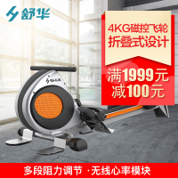 SHUA舒华划船机SH-825家用静音折叠磁控阻划船器健身器材 纸牌屋