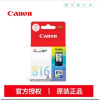 佳能(Canon)PG-816彩色墨盒 原装标准容量