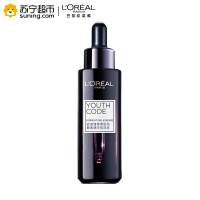 欧莱雅青春密码密集肌能精华液75ml 黑精华肌底液 女士精华液 深入修护 焕活肌底 (新老包装随机发货)