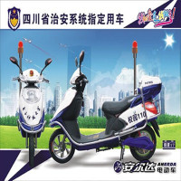 安尔达 电瓶车 定制巡逻车 含上牌