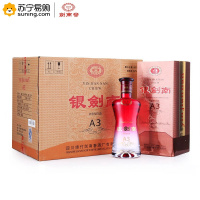 剑南春 42度银剑南A3白酒 500ml*6瓶 整箱装