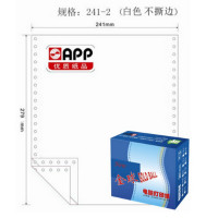 APP金球(Gold Ball) 241-2 彩色电脑打印纸