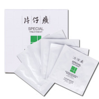 片仔癀(PZH)肤安舒缓修复面贴膜20g*6pc 补水保湿 抗痘清爽 舒缓紧绷肌肤 补水面膜