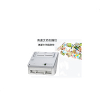 KV-SL1056 馈纸式高速文件扫描仪 高清彩色双面扫描仪