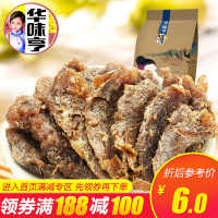 华味亨香酥小黄鱼98g/袋舟山海味鱼干休闲食品零食麻辣小吃肉