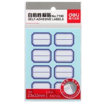 得力(deli)7190 自粘性标贴 23×33mm(JL)