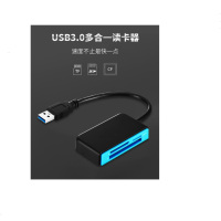 得力读卡器