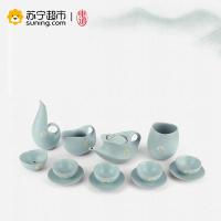 恒福(TEA MiLL) 东道 汝窑 陶瓷 乘风破浪茶组(天青) 茶具