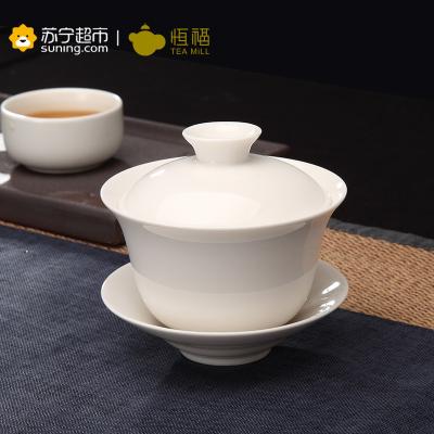 恒福 (TEA MiLL)纯手工 古玉瓷小盖碗 陶瓷茶具 盖碗 白瓷盖碗