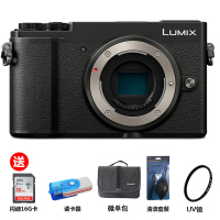 松下(Panasonic)Lumix GX9 单机身 微单相机 黑白模式( GX85升级版)黑色