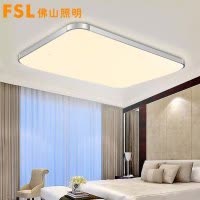 FSL佛山照明 LED吸顶灯长方形亚克力30客厅灯大气卧室餐厅智控调光简约现代铁艺灯具灯饰温馨浪漫三室两厅套餐