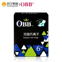 OBB活磁负离子加长夜用舒棉卫生巾350MM*6片装