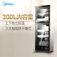 美的大容量消毒柜商用家用立式 碗柜 红外线烘干 300L MC-ZTP300-10