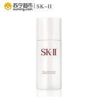 SK-II环采臻皙清莹露 100ml sk2小灯泡水 爽肤水 滋润 保湿 skii中小样 提亮肤色