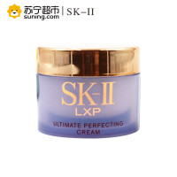 SK-II金钻臻致升华修护霜 15g 补水保湿滋润skii LXP金钻面霜