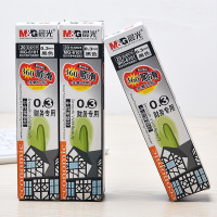 MG6101笔芯办公水笔芯0.3mm中性笔芯 晨光文具