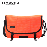 TIMBUK2美国经典纯色潮流邮差包旅行包斜挎包单肩包男