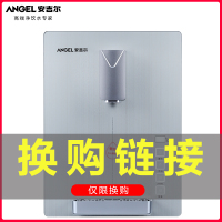 安吉尔2317管线机加购链接