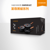 沃生 至尊黑耀系列 VSG0065