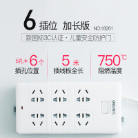 得力1 8261延长线插座(白) deli18261