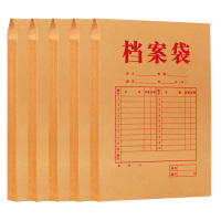 真彩 240*340*28mm 200g 50个装 牛皮纸档案袋 JP1820 （单位：包）
