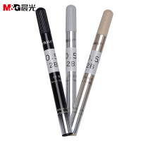 ASL39002 晨光铅芯替芯自动笔芯0.5mm20支整盒装