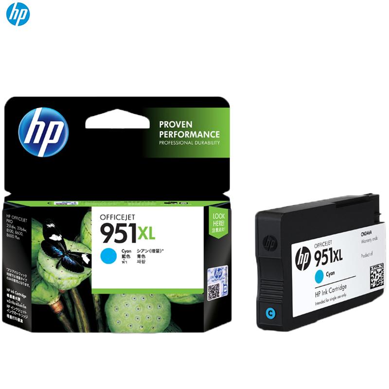 惠普（HP) CN046AA 951XL 青色墨盒（适用 HP 8600plus 8100）
