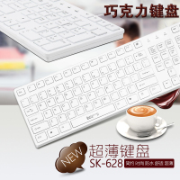 森松尼(SUNSONNY)SR-628 无线 黑色/白色