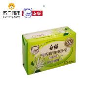 白猫芳香植物纯净皂 兰花香型 208g 单块装