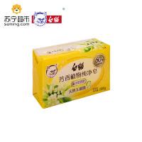 白猫芳香植物纯净皂 栀子花香型 208g 单块装