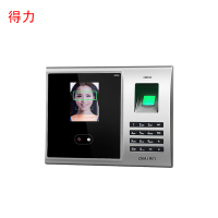 得力3749人脸考勤机