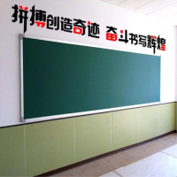 教学办公平面磁性黑板写字板 2cm厚度