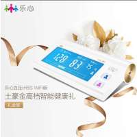 乐心电子血压计 臂式量血压家用全自动器精准智能血压测量仪智能 i5s
