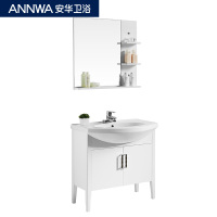 安华卫浴(ANNWA) 实木浴室柜组合洗脸盆洗漱台洗手池简约白色浴室镜