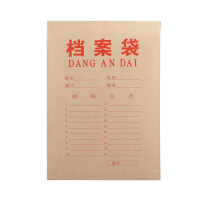 歌赋进口牛皮纸资料袋 1608