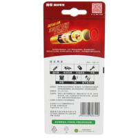 南孚(NANFU)LR03 7号碱性干电池 儿童玩具/血压计/血糖仪(五只装)