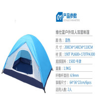 维仕蓝(wissBlue)TG-WR6026