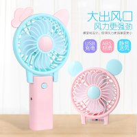沃品 折叠式USB充电风扇