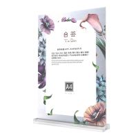 SCP A4亚克力透明底台签 SCP-037 竖式(价格为10个价格)