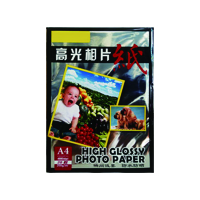 晨鸣 200G高光相片纸A420张装照片纸GS7460