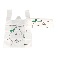 SCP 背心式塑料袋 SCP-064 便利袋购物包装袋子 企业定制(价格为10000个价格)