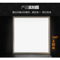 600x600led平板灯面板灯